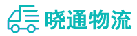 成都到霍山县物流公司